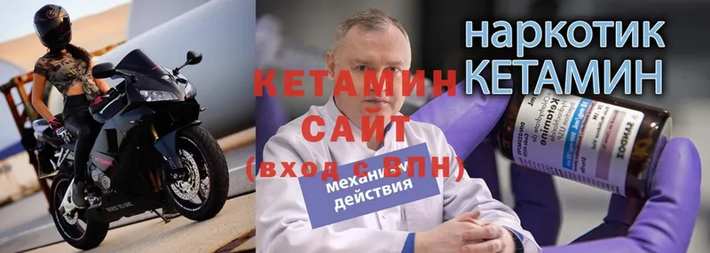 Кетамин ketamine  сколько стоит  Елабуга 