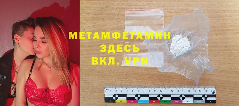 мега tor  Елабуга  Первитин Methamphetamine  наркошоп 